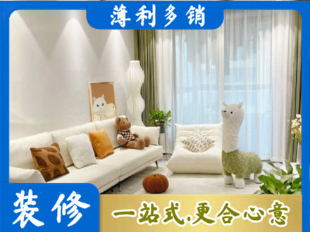 新田县装修公司50.jpg