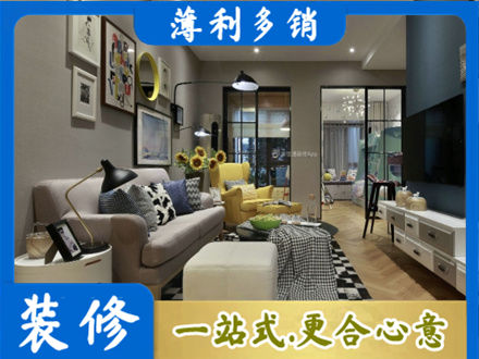新田县装修公司48.jpg