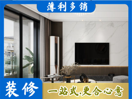 新田县改造旧房