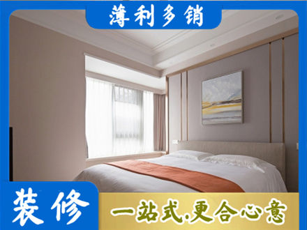 新田县装修别墅