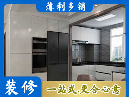 新田县装修队