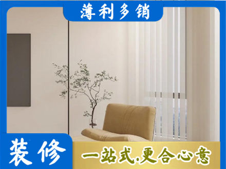 新田县窗帘定制