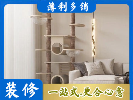 新田县定制窗帘