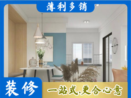 新田县餐厅装修