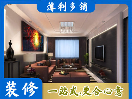 新田县客厅吊顶装修