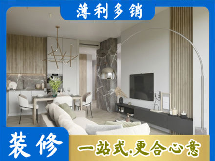 新田县客厅地板装修