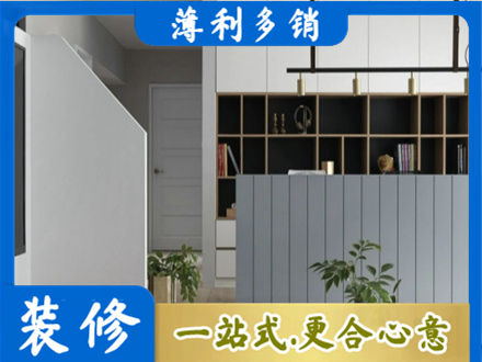 新田县装修公司32.jpg