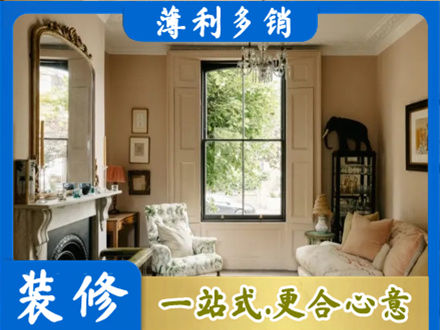 新田县装修公司31.jpg