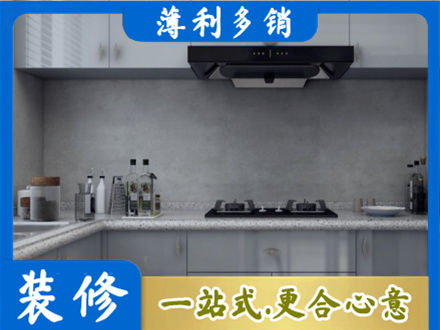 新田县装修公司29.jpg