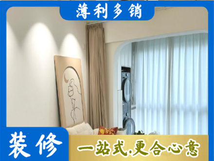 新田县正规阳台装修