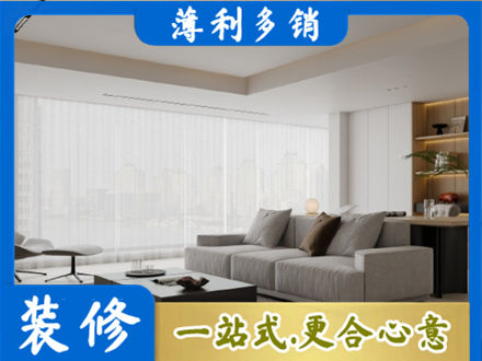 新田县正规大客厅装修