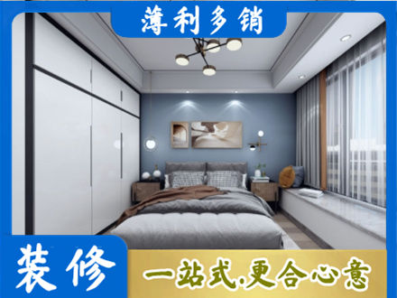 新田县次卧装修