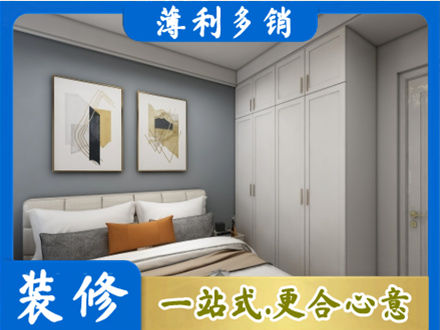 新田县主卧装修