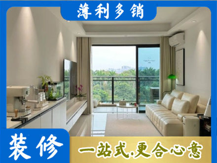 新田县现代装修