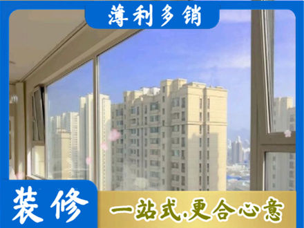 新田县高层封窗