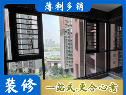 新田县装修封窗