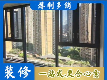 新田县阳台推拉窗