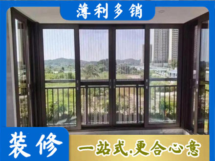新田县封窗防坠网