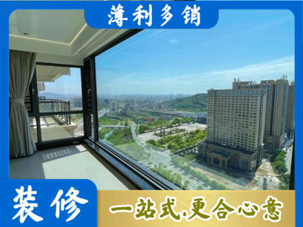 新田县阳台封窗价格
