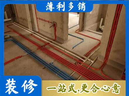 新田县水电安装改造.jpg