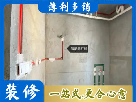 新田县水电安装改造4.jpg