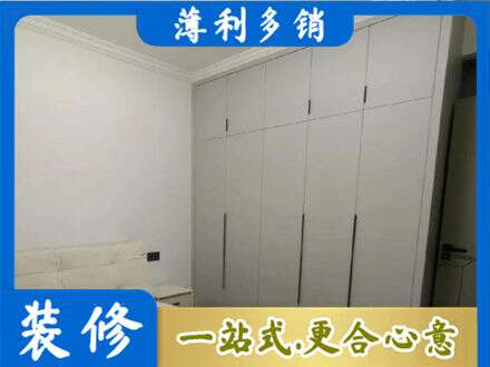 新田县定制衣柜