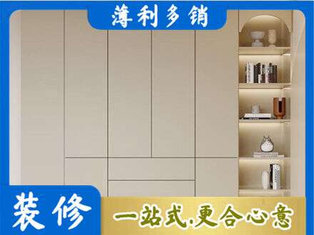 新田县鞋柜定制