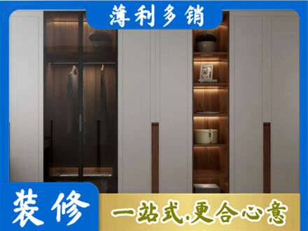 新田县衣帽间柜子定制