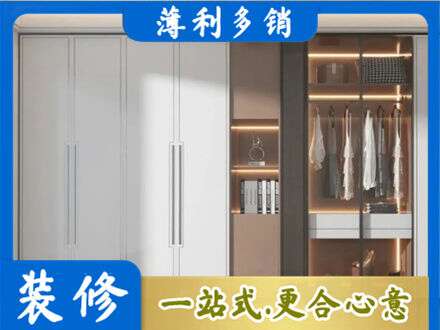 新田县定做柜子