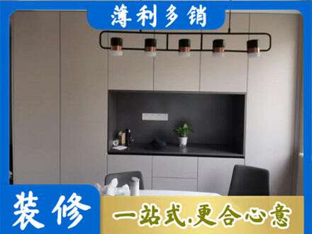 新田县定制餐柜