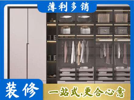 新田县定做衣帽间柜子