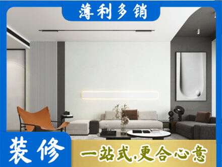 新田县客厅刷漆