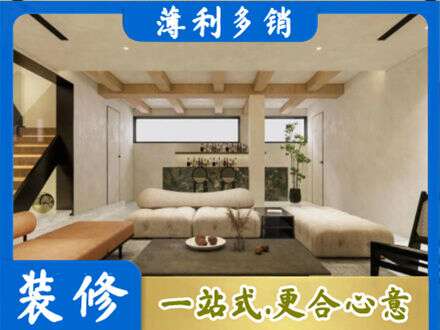 新田县别墅刷漆