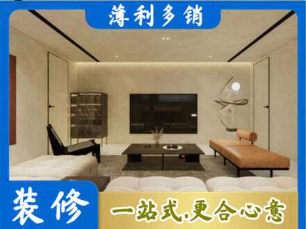 新田县全屋刷漆