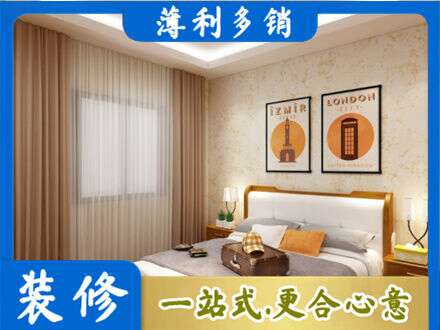 新田县卧室刷漆