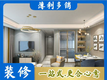 新田县装修公司19.jpg