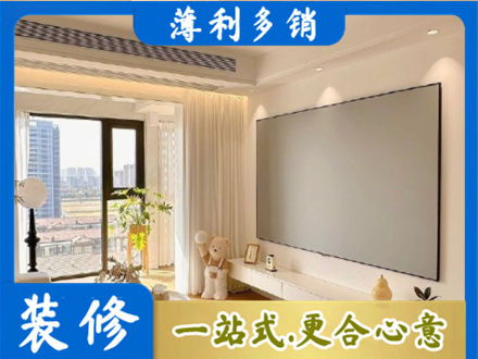 新田县房屋封窗工程