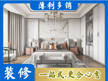 新田县卧室装修案例