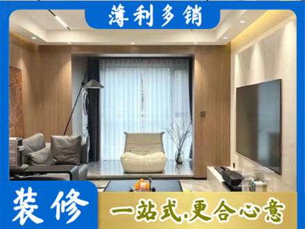 新田县本地客厅家具安装